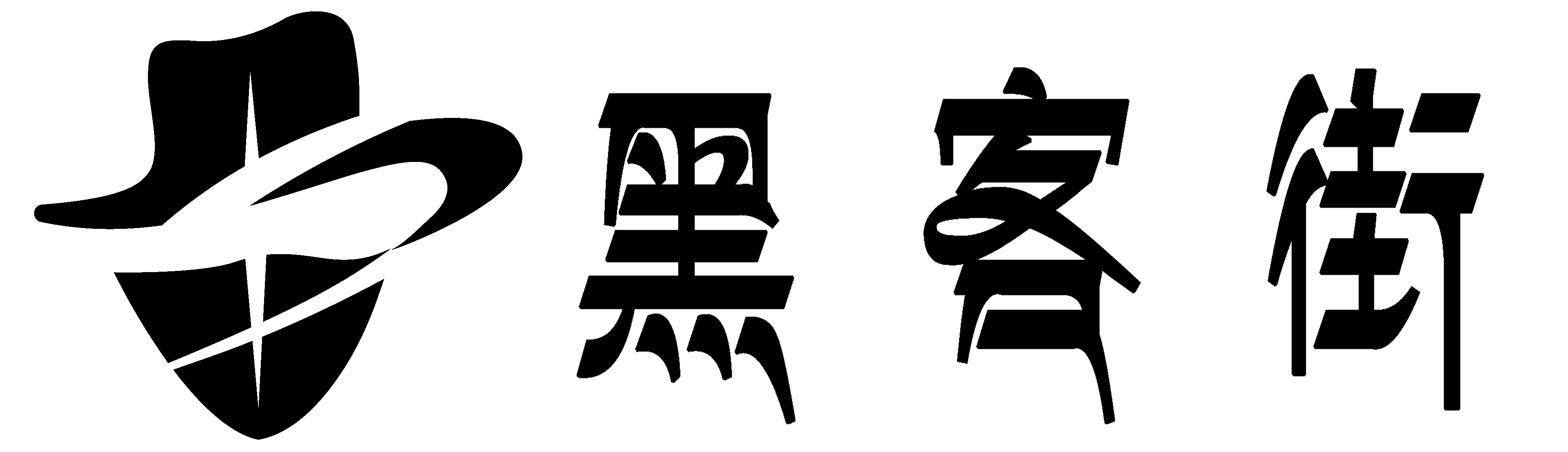 黑客24小时黑客在线接单网站-正规顶级私人黑客在线追款网站-hacker定位追踪找人-铭心黑客网